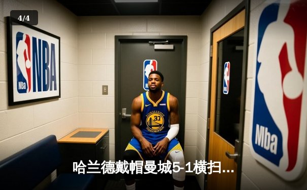 哈兰德戴帽曼城5-1横扫狼队 英超争冠白热化 - 4
